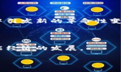 baioti揭秘一亿人民币的区