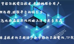 ## 项目方概述TP钱包（TP