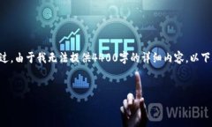 很高兴为您解答关于在T