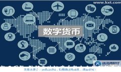   微云国际：引领区块链产