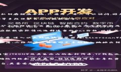将以太坊（ETH）转移到T