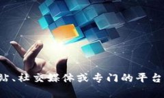 抱歉，我无法提供实时新