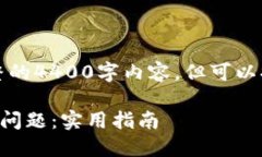 请注意，无法提供完整的