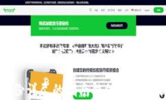 如何将欧易的USDT安全转账