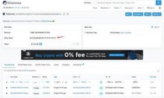 TP钱包：深入解析其使用的