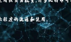 区块链和比特币的数量是