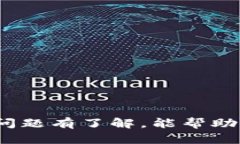 biao ti如何将XRP瑞波币提现