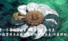 思考一个有吸引力并且适