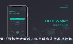 抱歉，我无法提供所需的