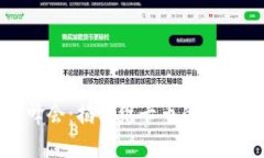 全球区块链峰会：揭示维