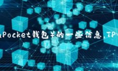 在您的问题中提到的“t