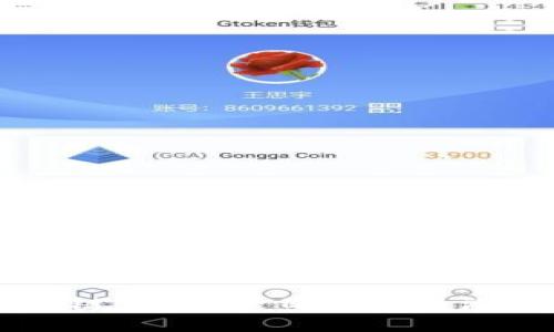 深入探讨区块链应用链：目前最具潜力的数字货币
