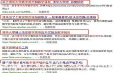 最新区块链公司名称大全