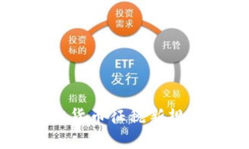 区块链时代的虚拟货币征税新规则：如何正确应对？