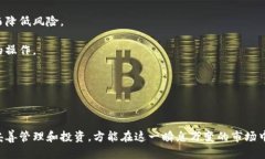   比特币与区块链：数字货