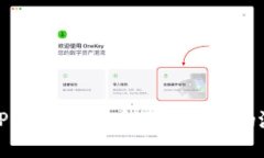 如何在TP钱包中查看数字资