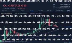 tp钱包提USDT多久？揭秘加