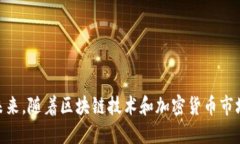   如何安全高效地将USDT转