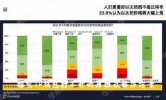  探究TP钱包打不开的原因