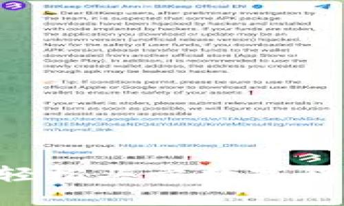 如何通过TP钱包轻松买卖数字货币：新手必读指南