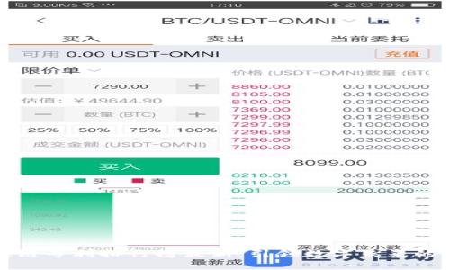 腾讯区块链专利排行榜最新：引领数字未来的科技创新