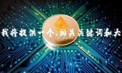 提示：由于篇幅限制和平