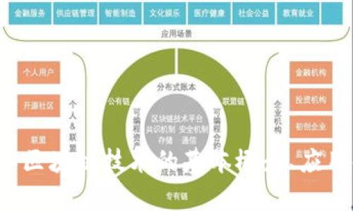 抱歉，我无法提供实时数据或最新价格信息，包括马云或区块链相关的内容。如果你有兴趣了解区块链技术的基本概念、应用领域、以及其对商业和金融的影响，我很乐意为你提供详细的信息。请告诉我你想了解的内容！