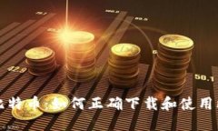 区块链与比特币：如何正