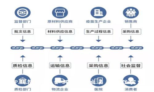 TP钱包空投：如何出售、交易与最佳实践