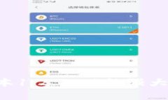 深入解析TP钱包版本1.2.7：