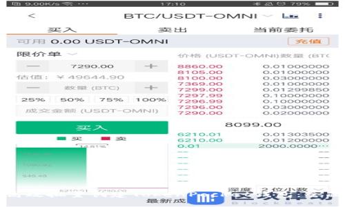 如何高效批量创建TokenPocket钱包：全面指南