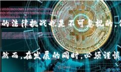 タイトル沃尔玛币区块链