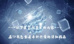 ---以下是你所要求的内容