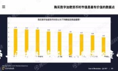 比特币与区块链：重新定