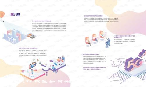 全面解析：TP钱包如何删除观察者钱包的详细步骤