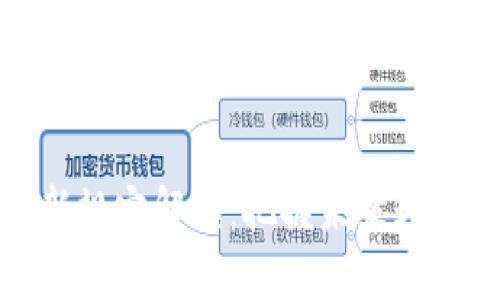 区块链管理新规定解读：把握未来数字经济的机遇
