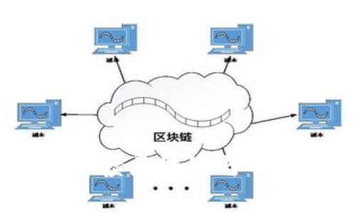 水哥大白话：解读区块链与币王的真正价值