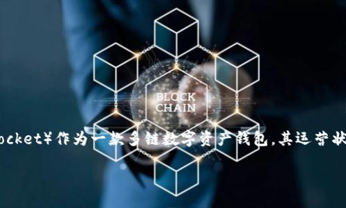 关于“TP钱包是否会关闭”这个问题，首先需要明确的是，TP钱包（TokenPocket）作为一款多链数字资产钱包，其运营状况和持续性受到多种因素的影响，包括市场环境、技术更新、用户需求等。

### TP钱包：未来展望与用户关心的安全性