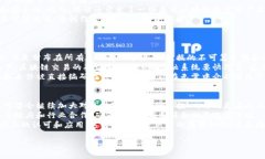 关于“腾讯区块链属于什