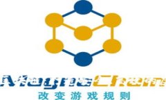 Java赋能区块链：打造安全