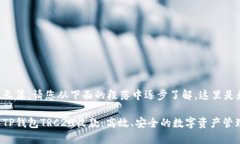 由于内容长篇，请您从下