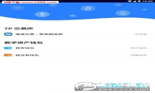 区块链虚拟币发行全攻略：从概念到实践