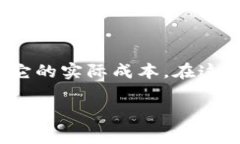 在探讨“区块链”这一广