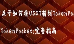 好的，我将为您撰写关于