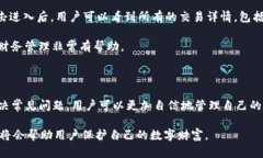 在讨论如何修改TP钱包中的