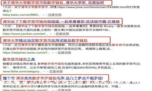 示例

如何解决TP钱包中的加密货币无法出售的问题