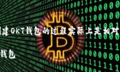 在TP（通常指的是TokenPoc