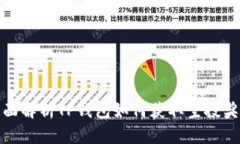 全面解析TP钱包如何获取空