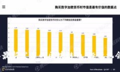 揭示2023年最新发布的区块