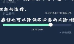 tp钱包与交易所之间的同步